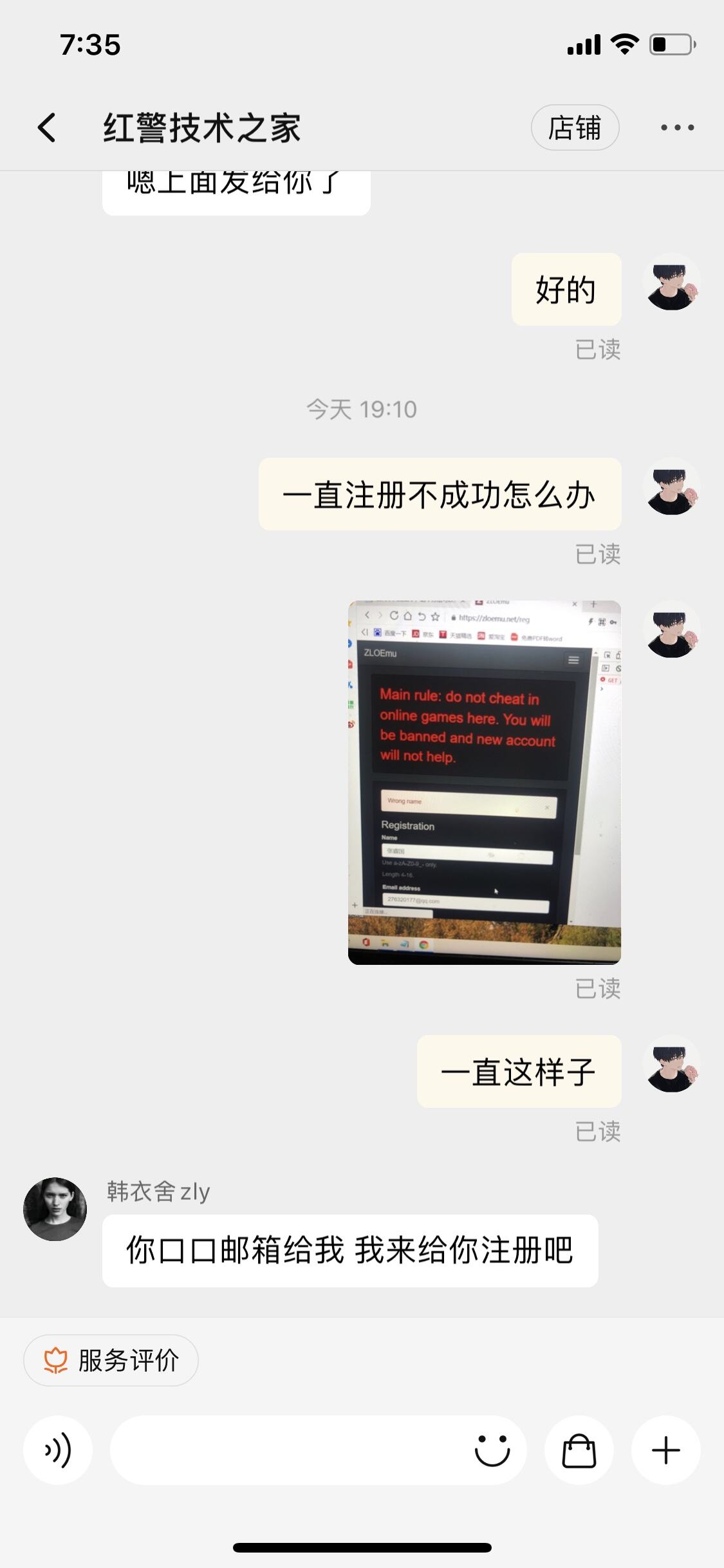 pcSTEAM功能怎样？详细曝光质量如何？