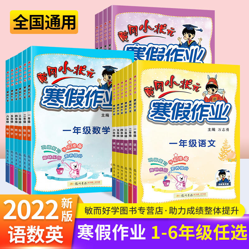 淘宝小学教辅评价100字复制,评语模板分享！