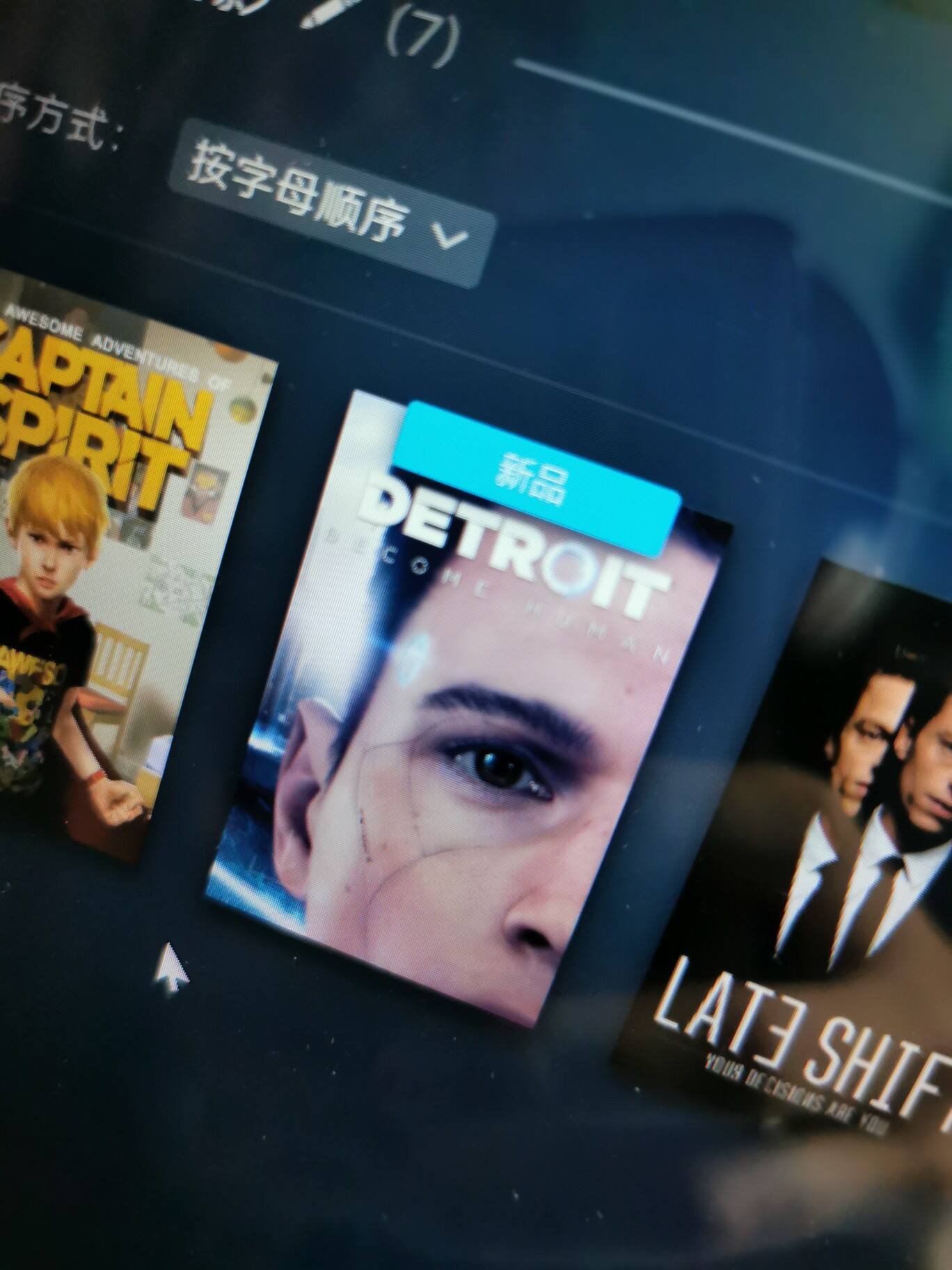 实情爆料超凡双生STEAM质量好吗？解析怎么样？良心评测点评