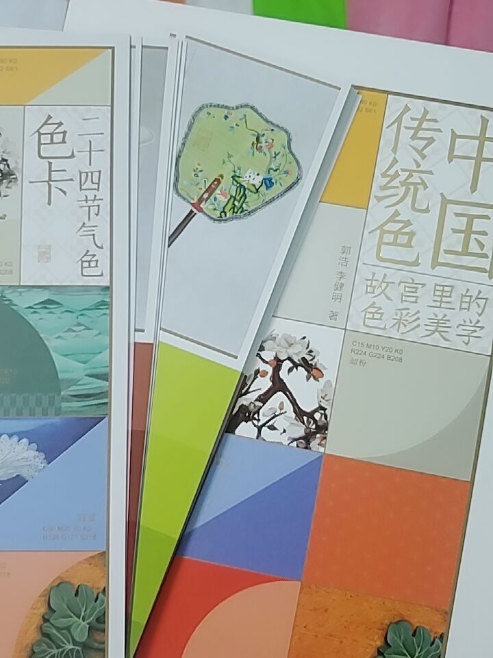美学收藏鉴赏测评怎样？优缺点解密好不好？