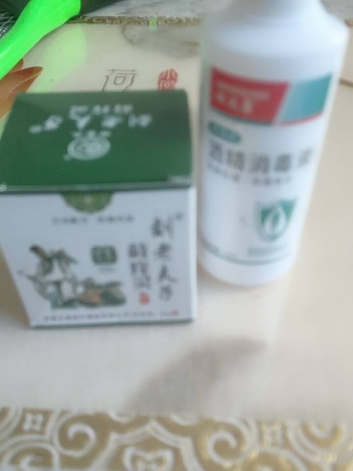 质量评测乐1皮肤消毒护理（消）好用吗 真实体验爆料