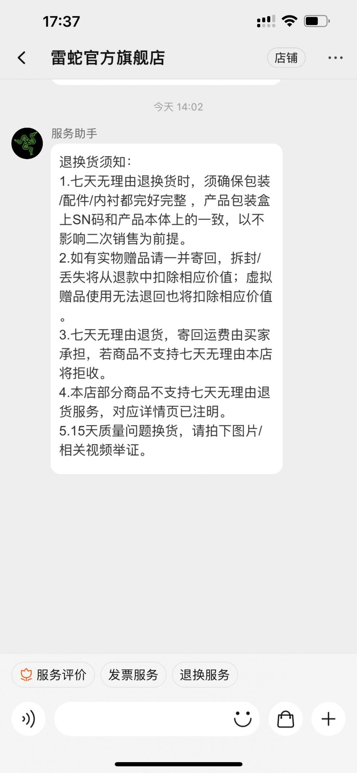 优缺点点评利维坦巨兽电脑多媒体音箱质量好不好？请问怎么样？个人感受揭秘爆料