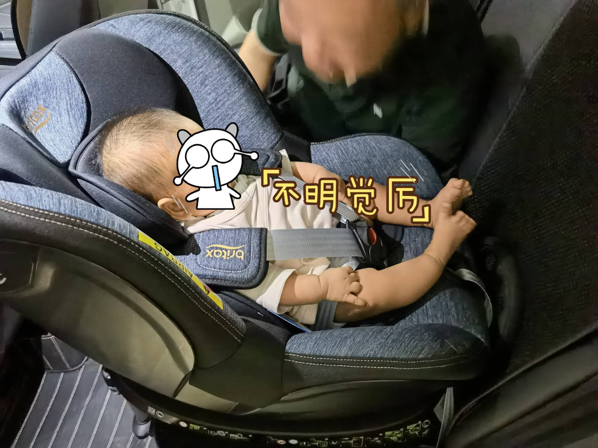 安全座椅值得买吗？好不好用？