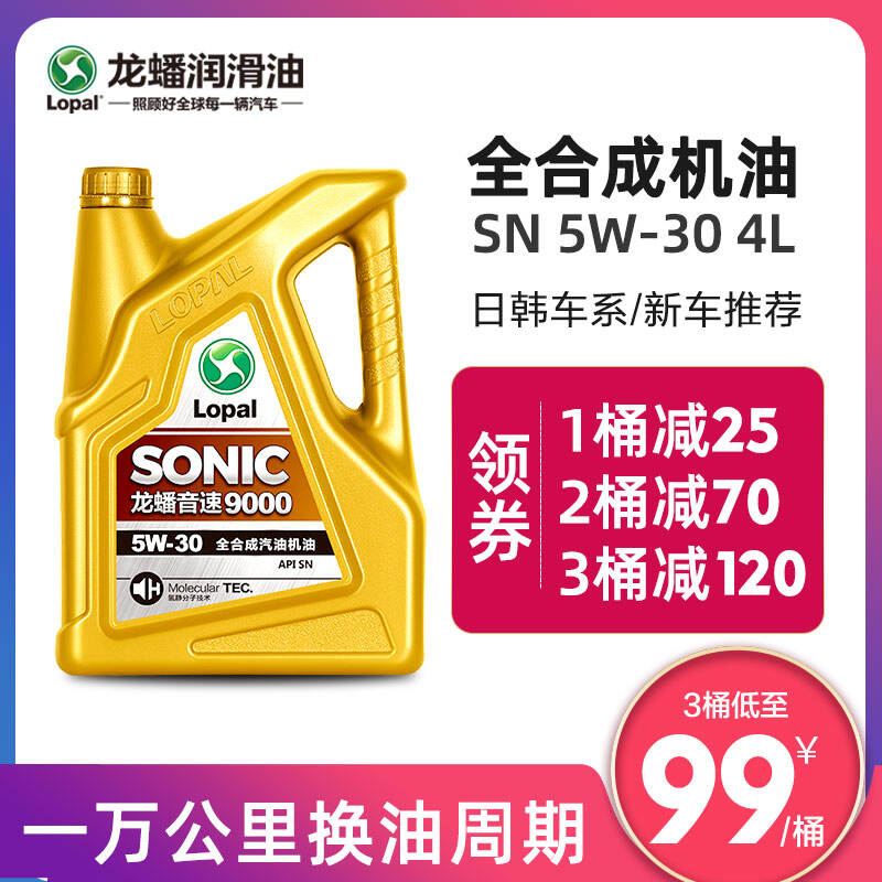 30机油送机滤吗？