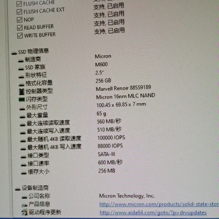 最新揭秘m550固态硬盘真实感受曝光?真实体验曝光