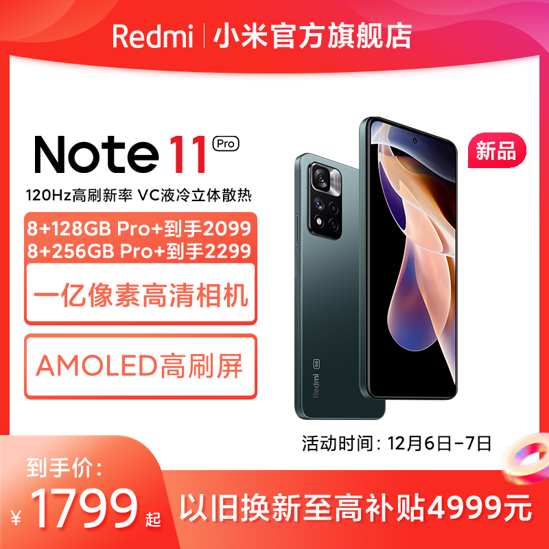 手机游戏会不会发烫