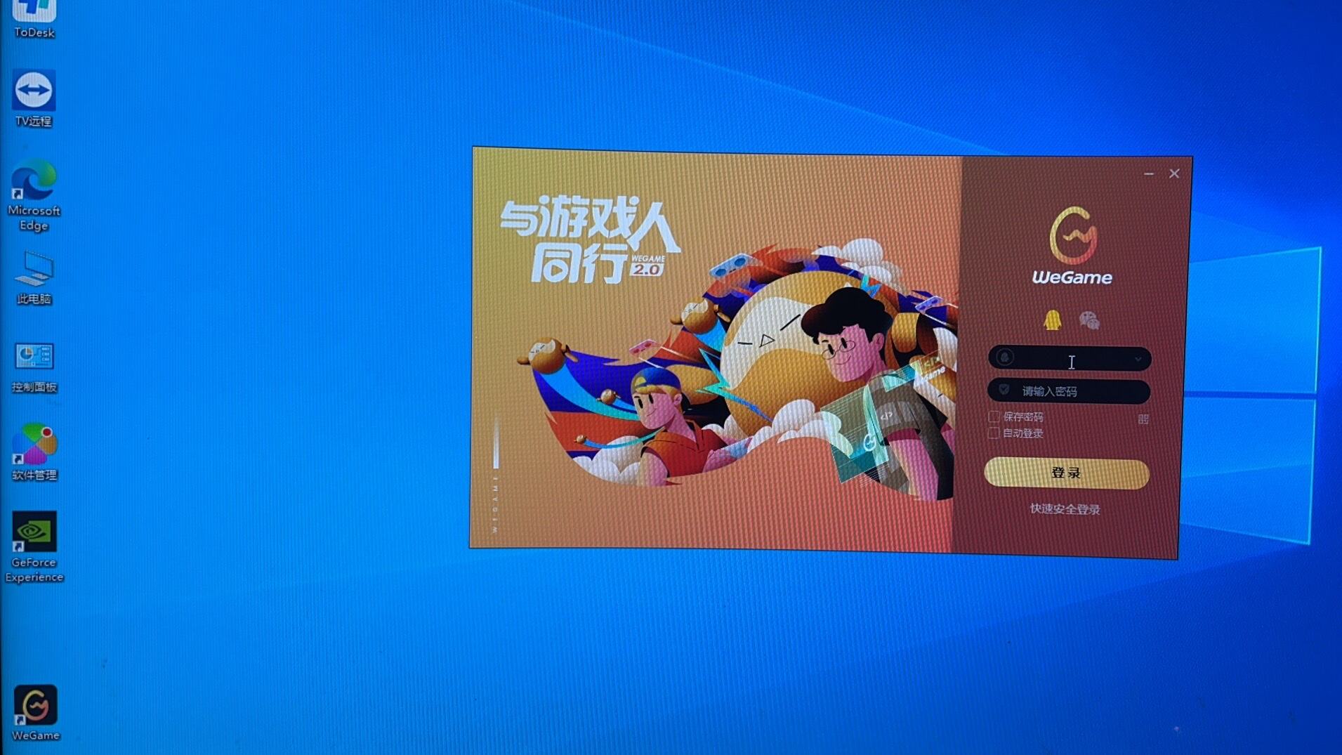 win10系统安装升级功能怎样？详细曝光质量如何？
