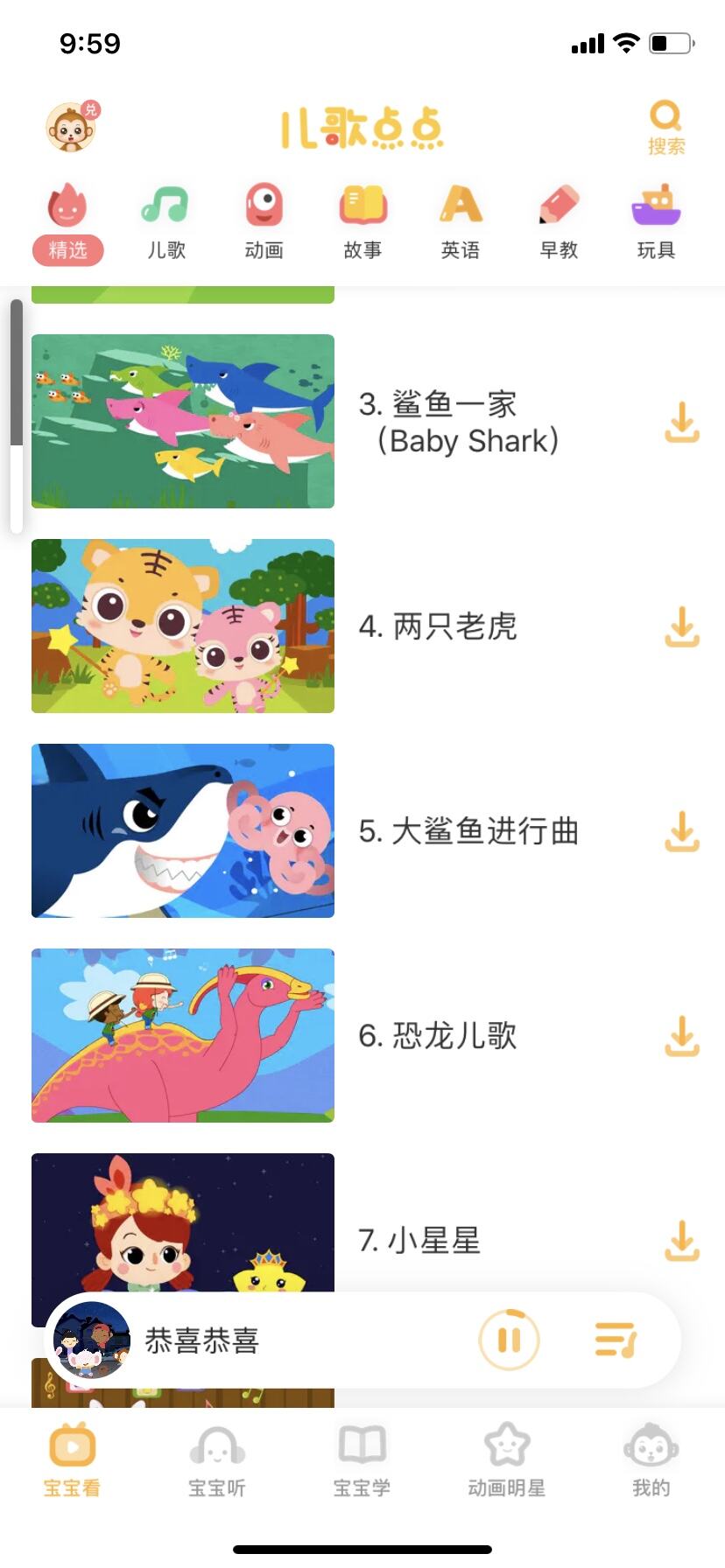 优缺点点评38号vv7普通干电池质量好不好？请问怎么样？个人感受揭秘爆料