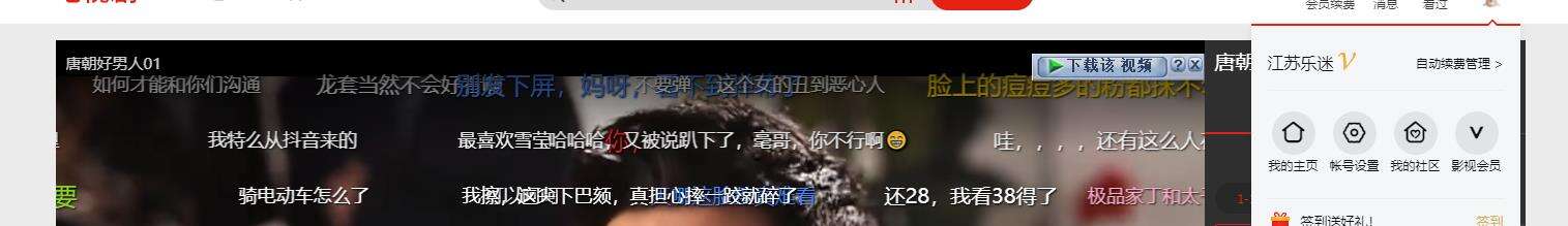 质量揭密乐视视频评价真的好吗?真相吐槽解密