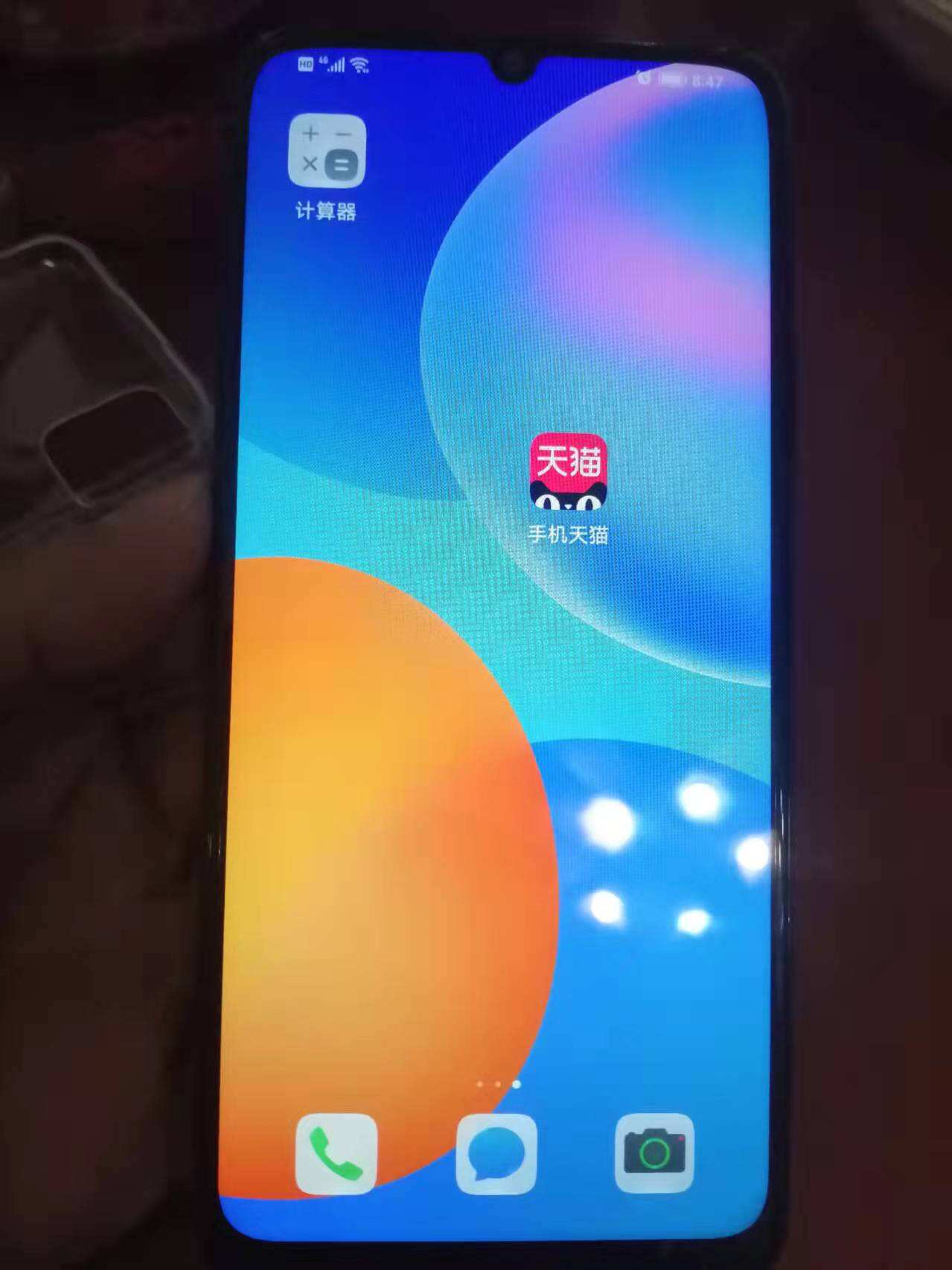 华为畅玩7值得买吗？好不好用？