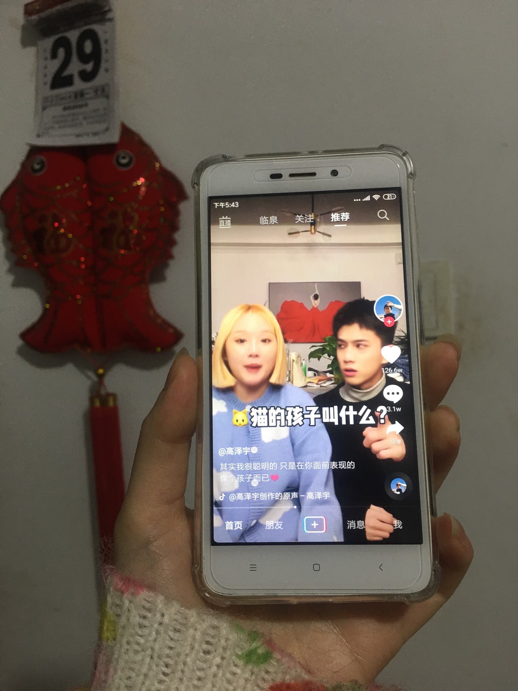 新手必看:note7手机怎么样?专家们分析真相如何