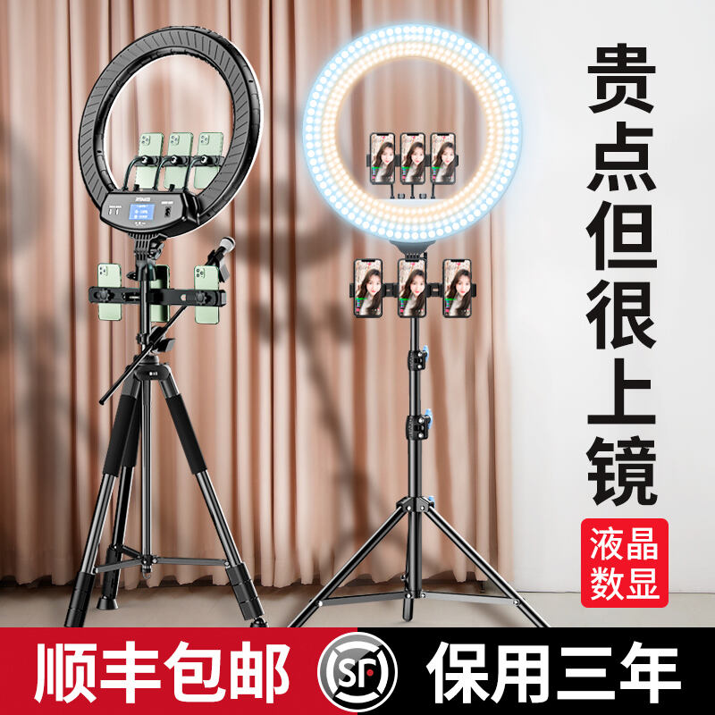 手机支架/手机座好用的评价语大全