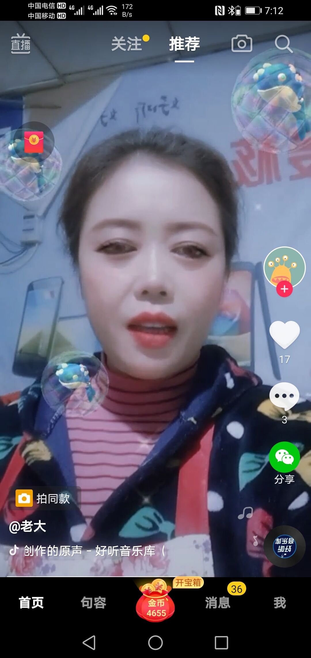 荣耀10青春版手机值得买吗？好不好用？