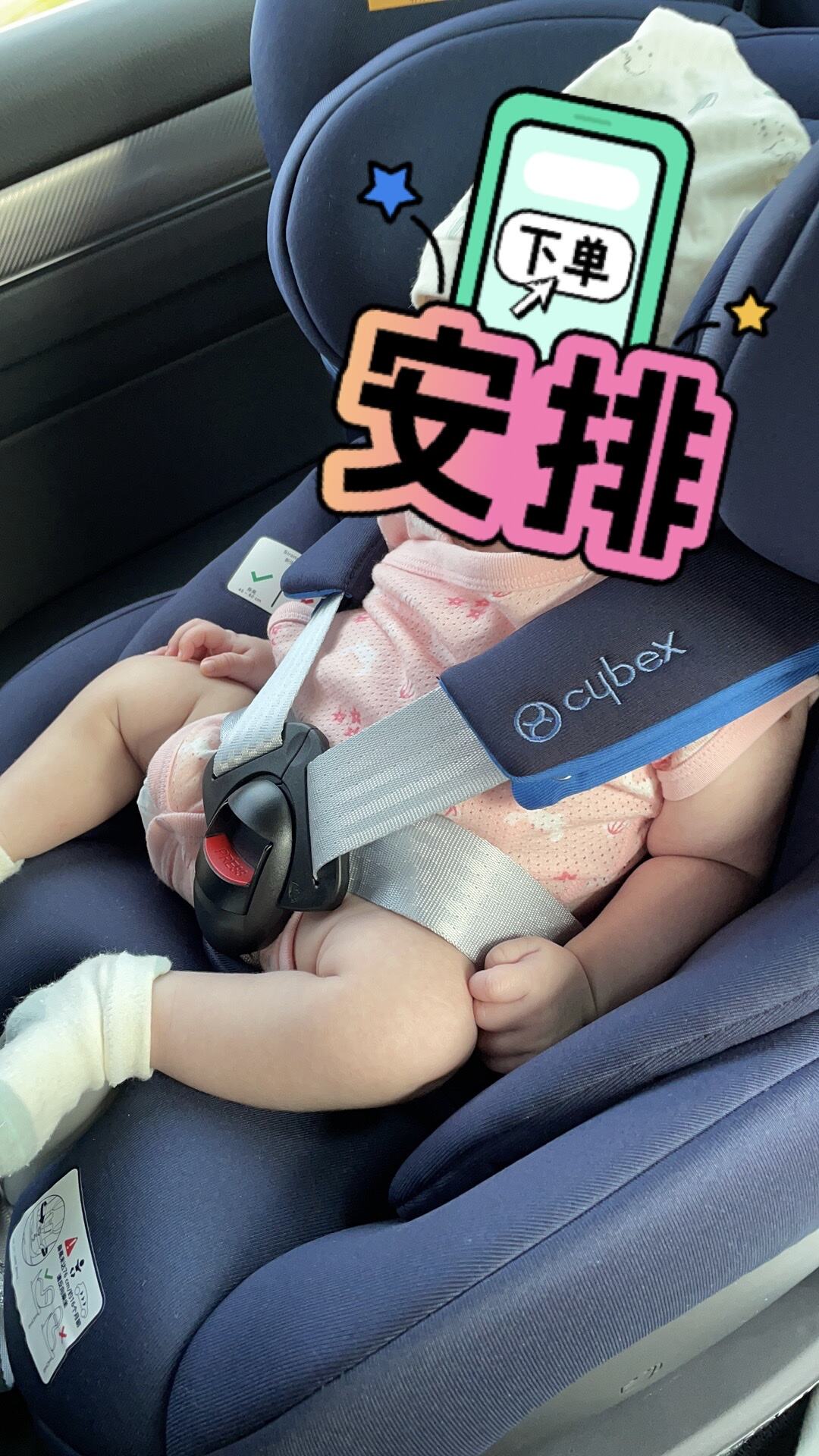 儿童安全座椅汽车儿童安全座椅口碑怎样？探讨曝光性价比高吗？