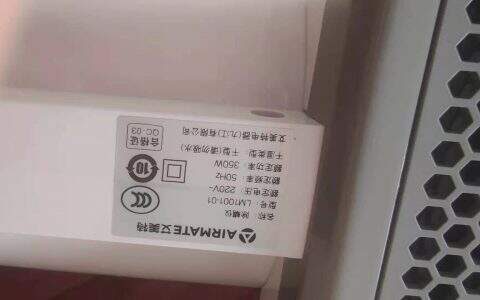 艾美特除螨仪值得买吗？好不好用？