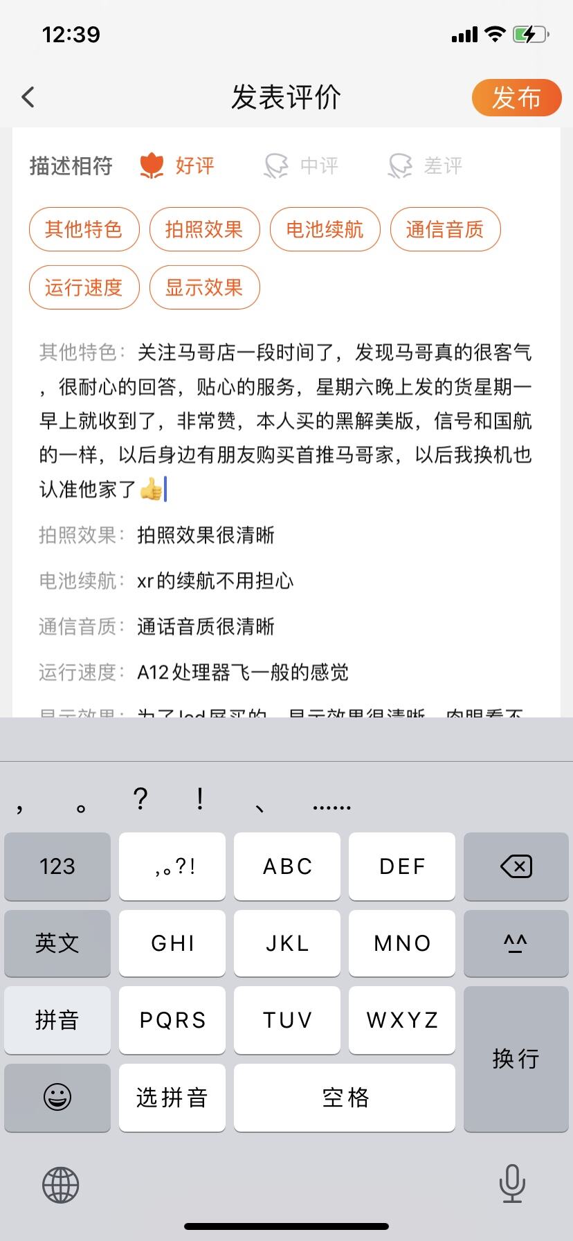 质量爆料苹果xr手机好用吗?怎么样呢?优缺点测评