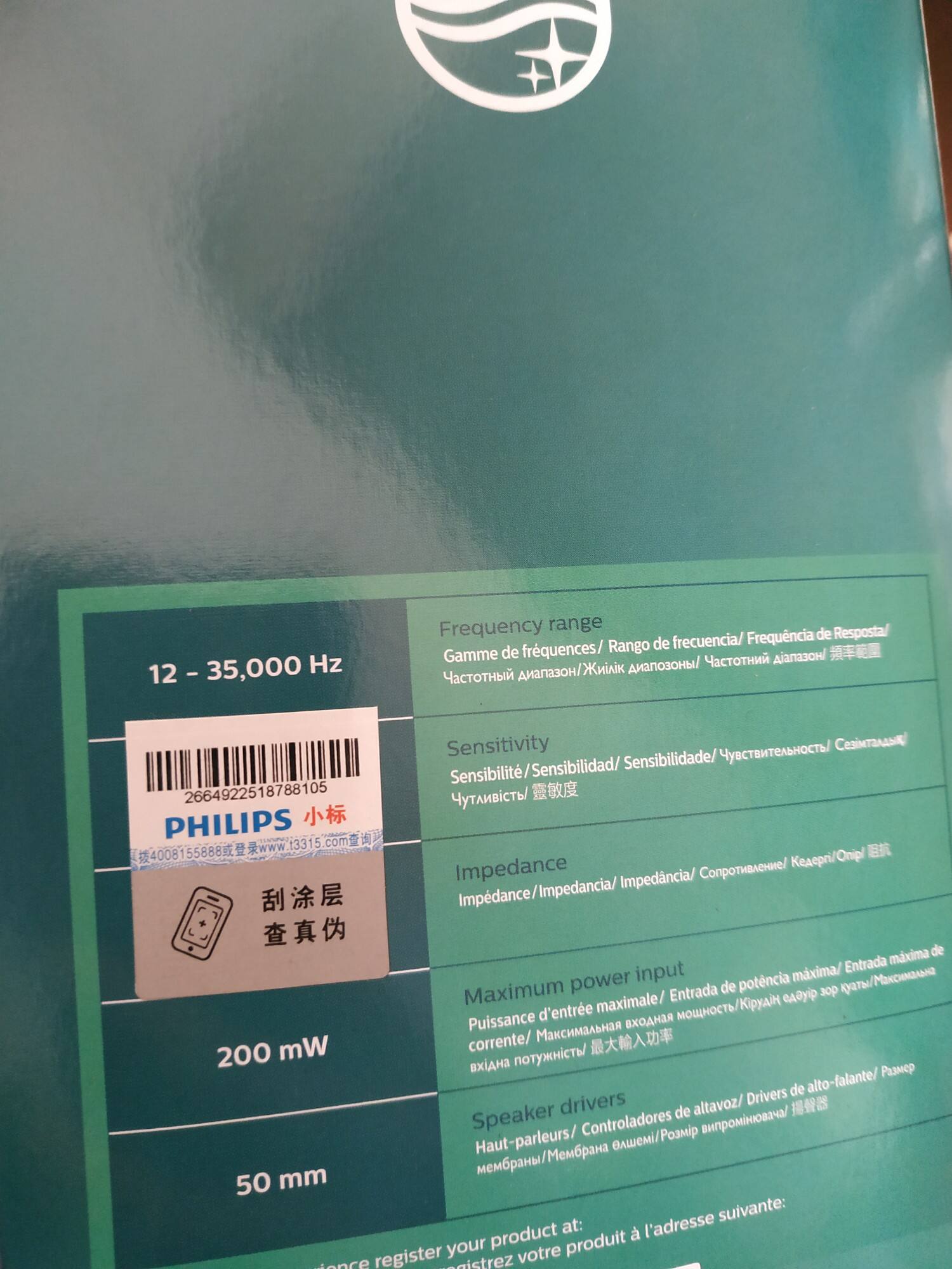 新手必看:shp9500耳机/耳麦怎么样?专家们分析真相如何