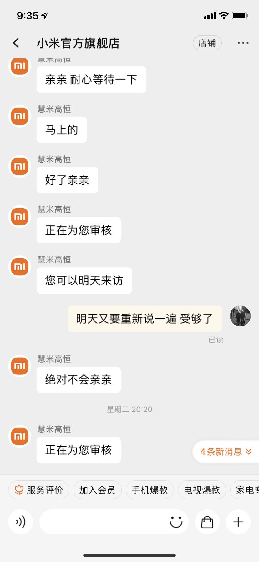 综合吐槽空气净化器优缺点如何?看一看?少上当