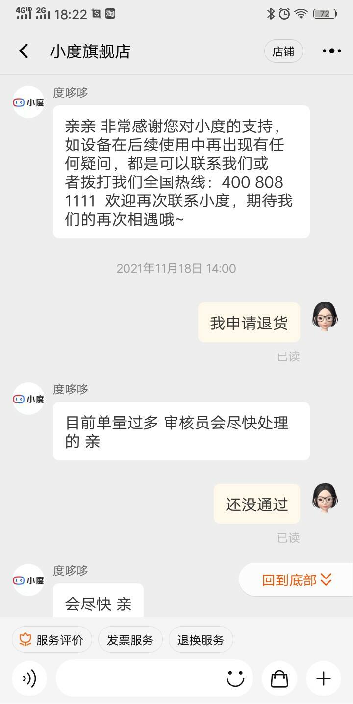 电脑音箱智能音箱值得入手？详细曝光质量如何？