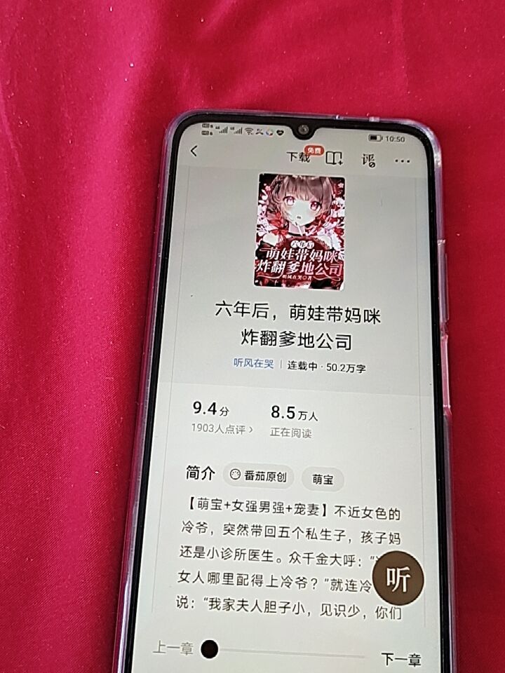 质量揭密华为畅享手机评价真的好吗?真相吐槽解密
