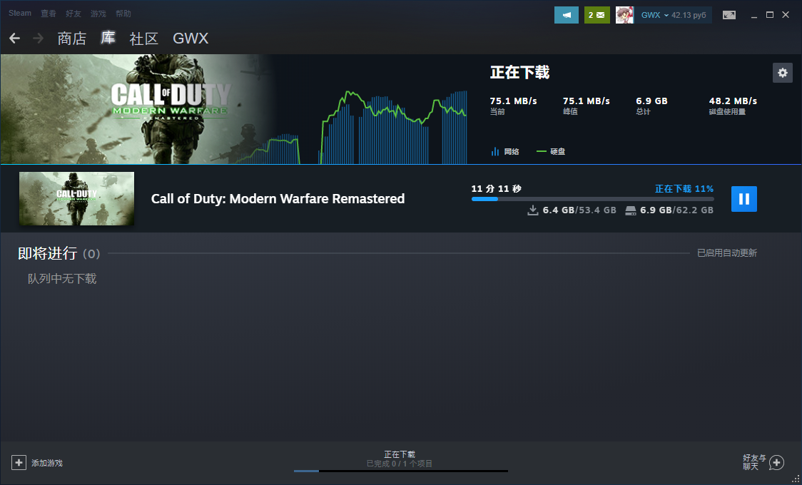 质量爆料使命召唤13STEAM好用吗?怎么样呢?优缺点测评