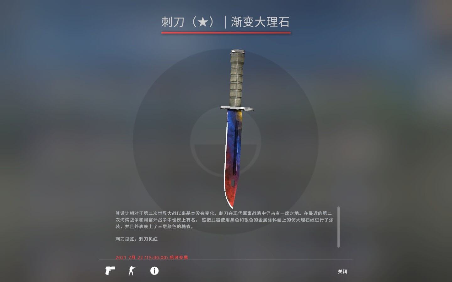 真实测评csgo皮肤STEAM好不好呢？请问怎么样？内行分析实际情况