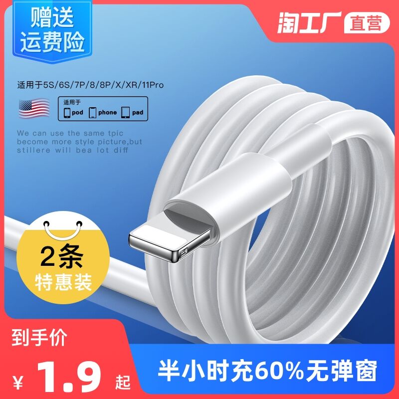 淘宝手机数据线好评语评价反馈怎么写?