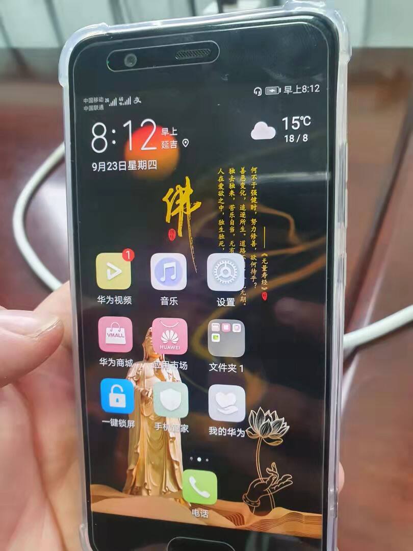 最新揭秘华为p9真实感受曝光?真实体验曝光