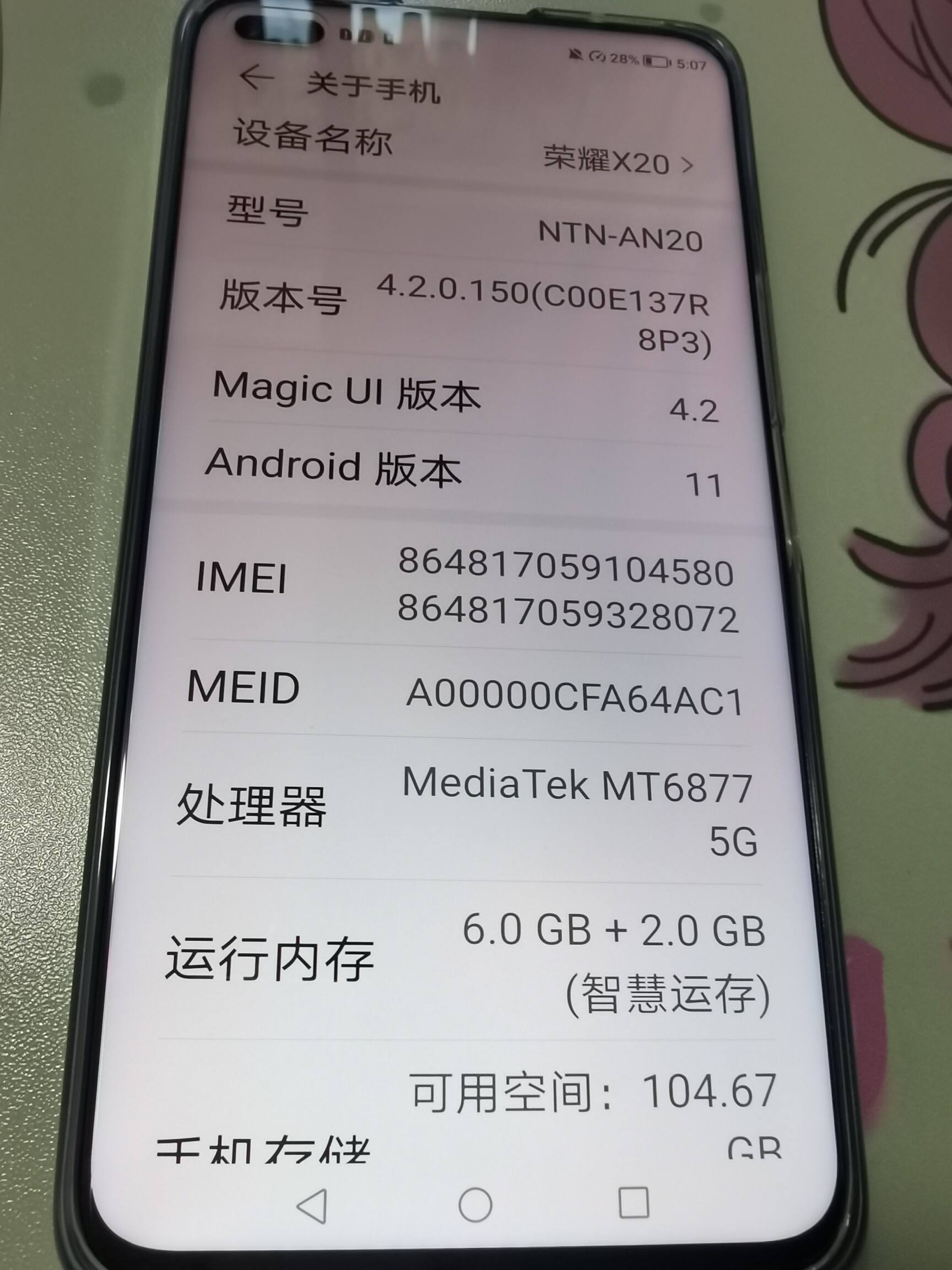 重点区别千元机用后真实反馈?使用三个月感受