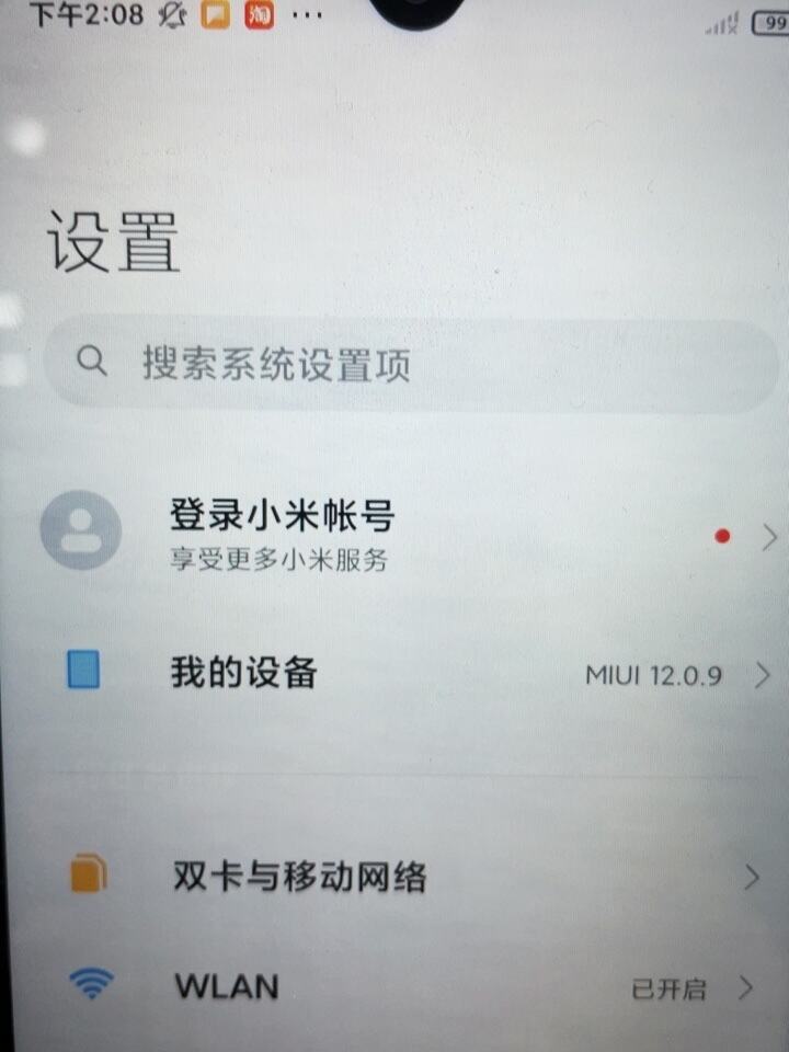 note9手机功能怎样？详细曝光质量如何？