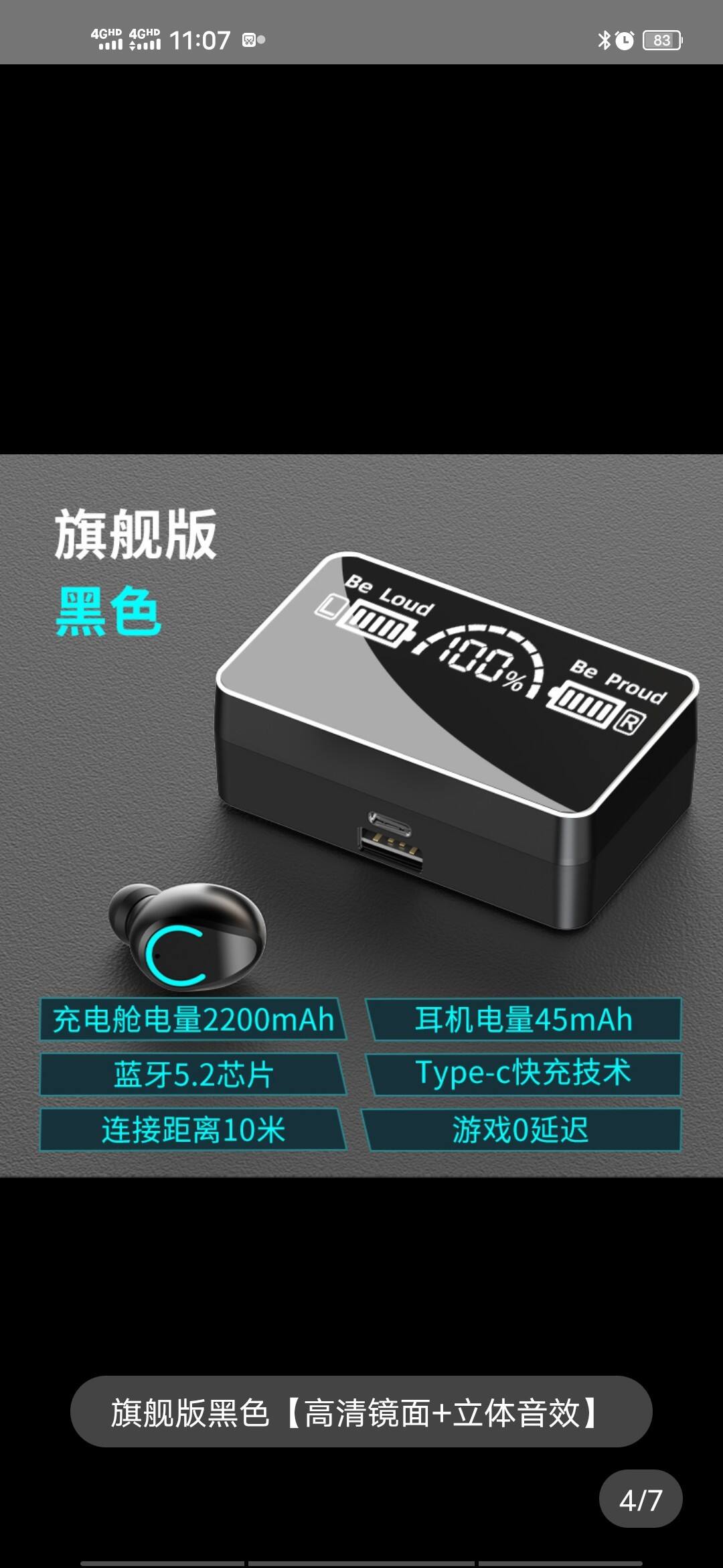 质量揭密手机外放无线/蓝牙音箱评价真的好吗?真相吐槽解密