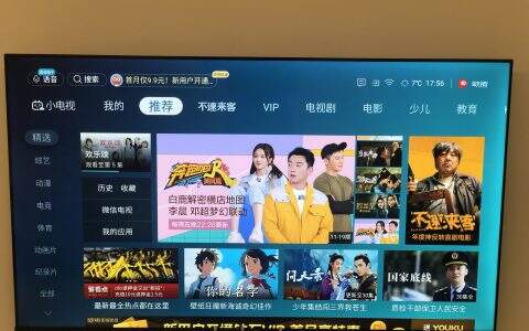 智能电视口碑怎样？探讨曝光性价比高吗？