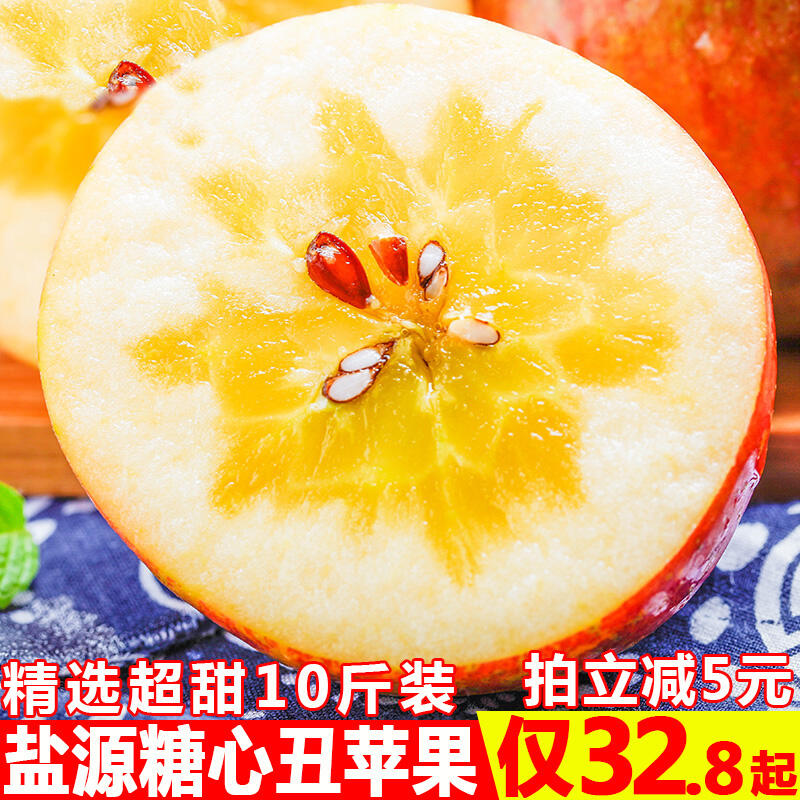 淘宝苹果评价100字怎么写？