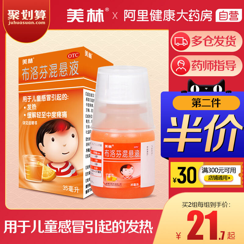 小儿止咳糖浆大家都是多大的宝宝吃