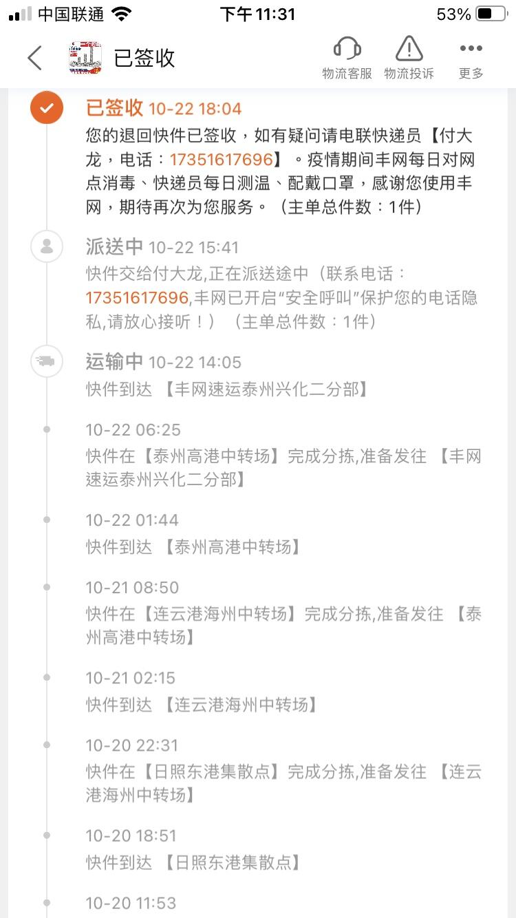 m3怎么样？质量好不好？