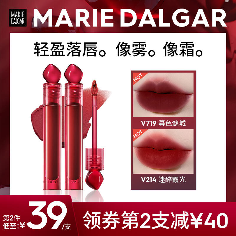 唇彩/唇蜜/唇釉淘宝好评80字怎么写