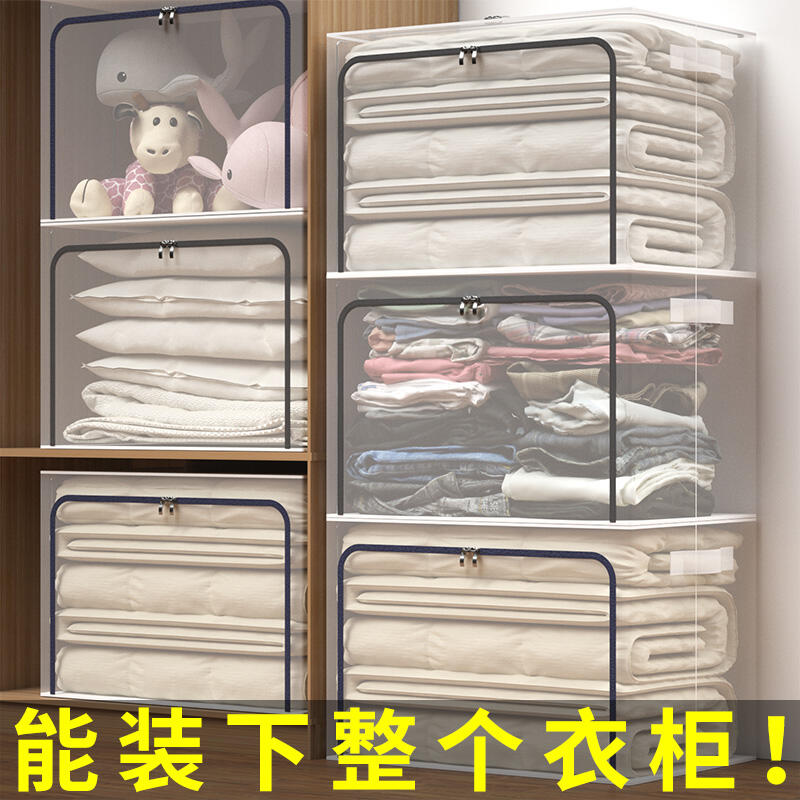 被子防尘袋评价语怎么写?