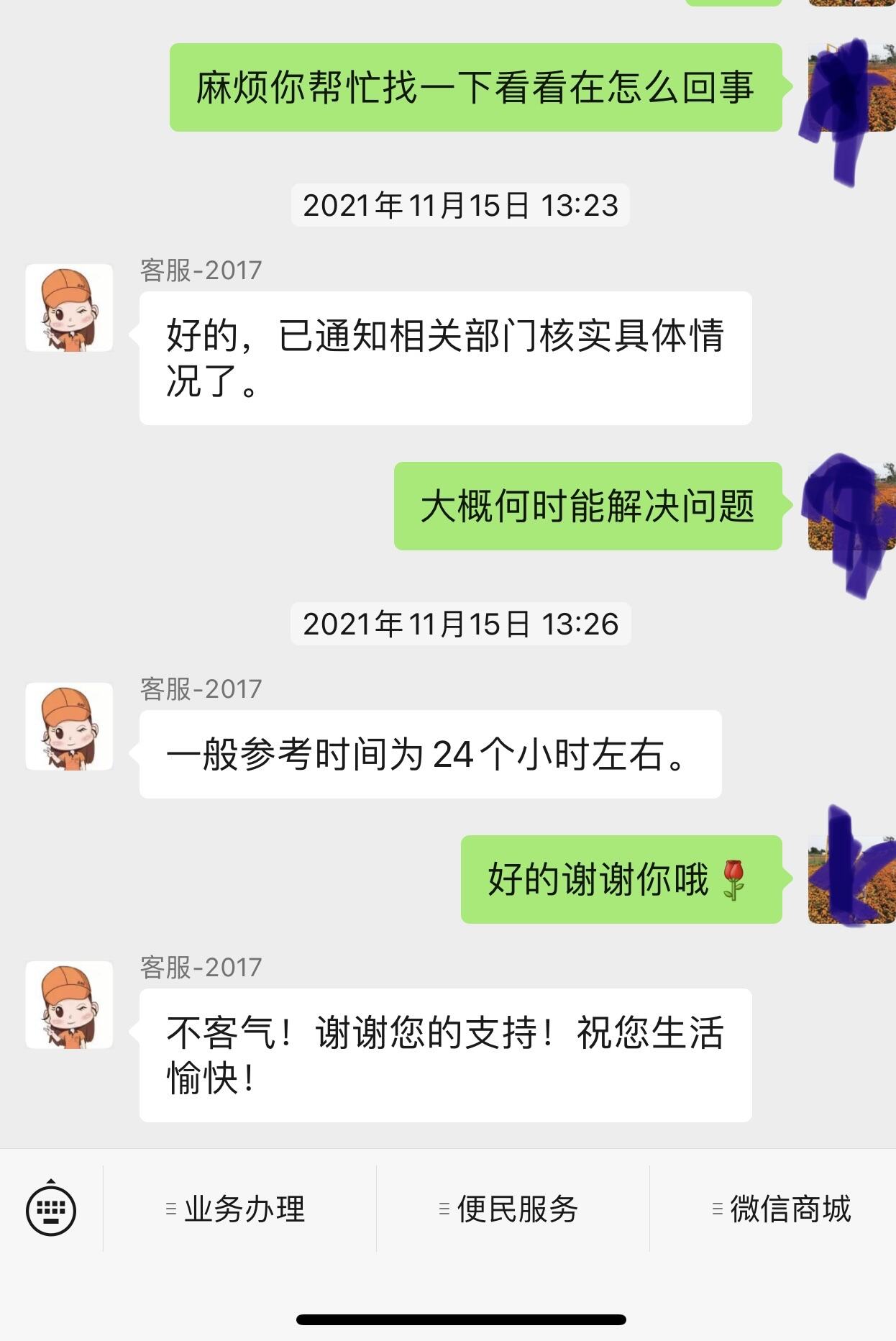 质量评测荣耀v20怎么样呢?好不好用?真相揭秘实情