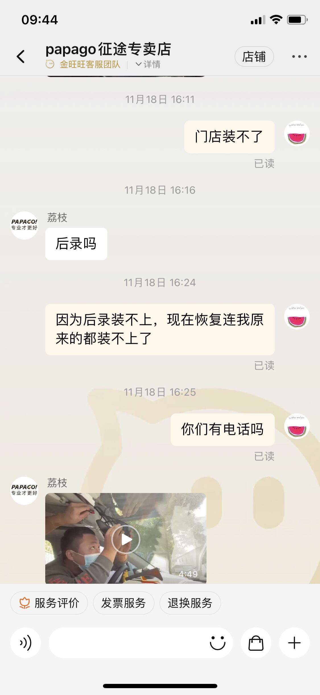 质量评测奥迪a5行车记录仪怎么样呢?好不好用?真相揭秘实情
