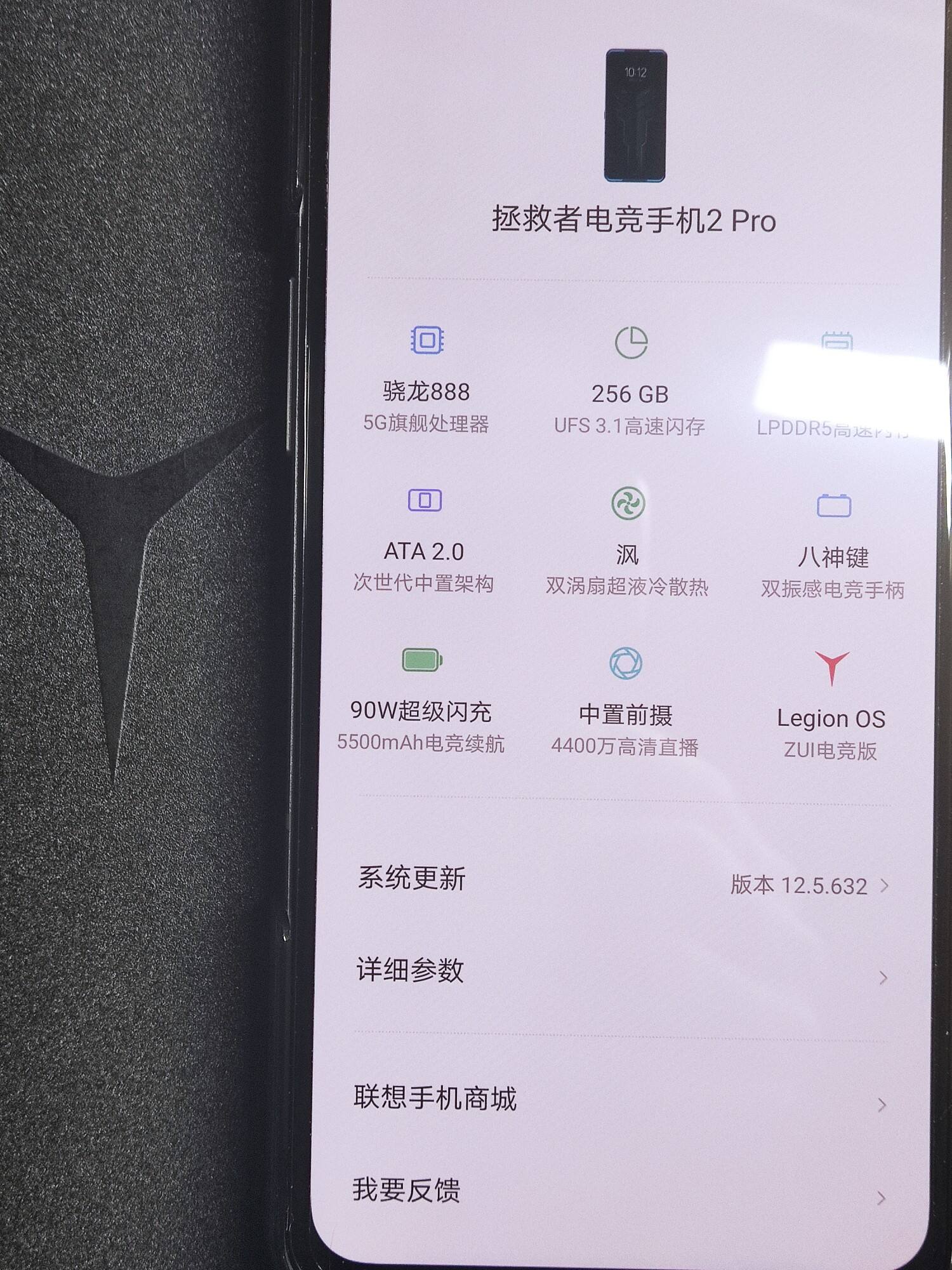 联想手机值得入手？详细曝光质量如何？