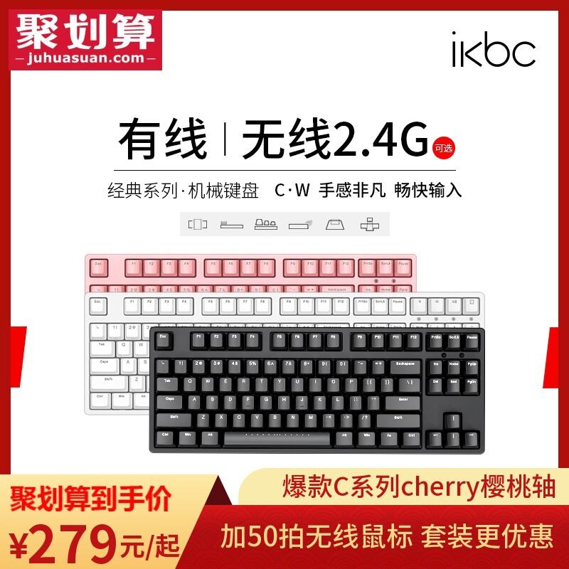 akko和ikbc键盘深度评测 不多用几天你体验不到的!