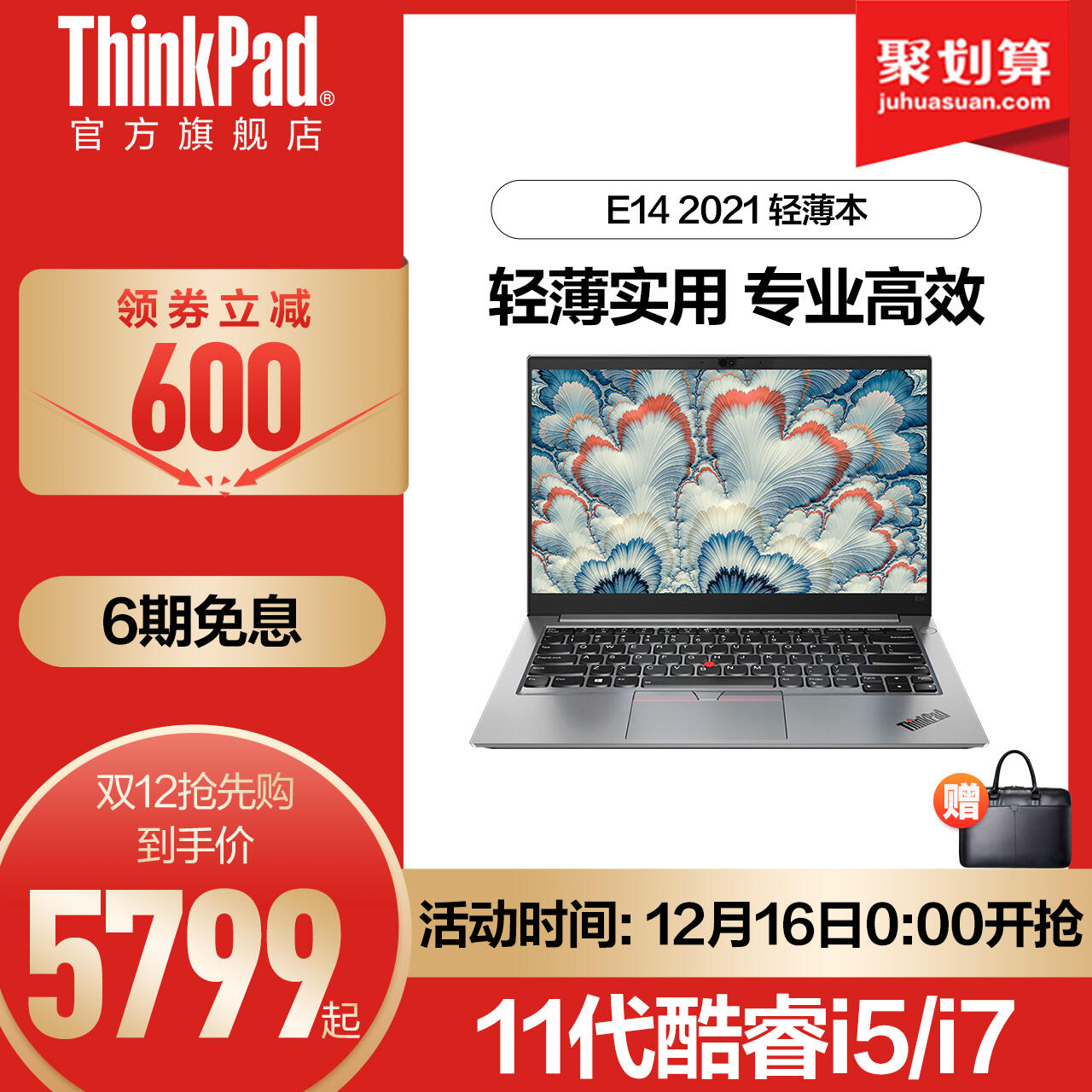 联想小新和昭阳笔记本电脑质量怎样？优缺点评测质量好吗？