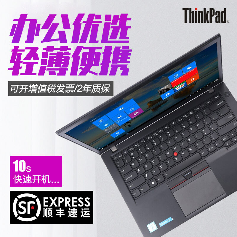 联想 t490笔记本电脑功能怎样？详细曝光质量如何？