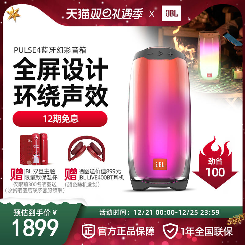 jbl和哈曼卡顿无线/蓝牙音箱功能怎样？实情解析性价比高吗？