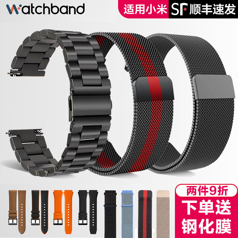 小米手表amazfit智能手表手环表带/腕带值得入手？详细曝光质量如何？