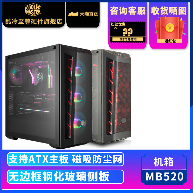酷冷至尊机箱功能怎样？详细曝光质量如何？