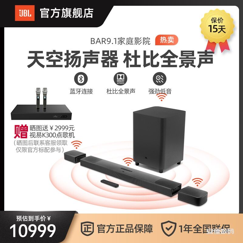 良心点评小米电视和tcl电视回音壁音响好不好呢？剖析怎么样？使用评测曝光