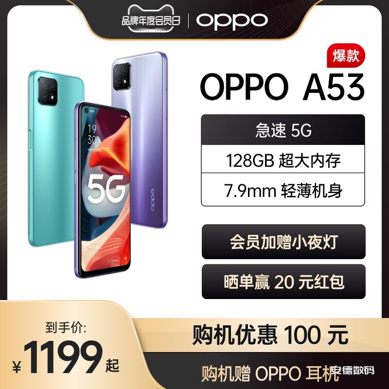 天能电池和超威电池手机值得买吗？好不好用？