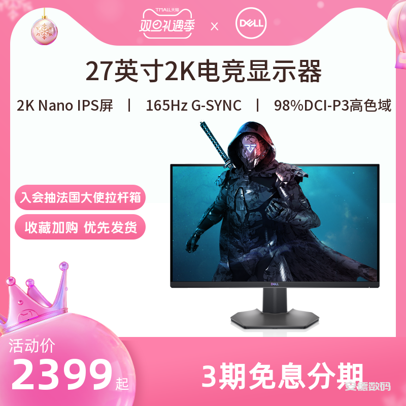平心而论s2721dgf显示器怎么样?用户真实讨论实力PK