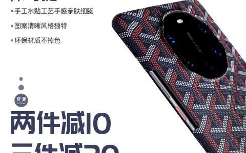 mate40保时捷，华为mate40保时捷  看完你还会花高价买吗